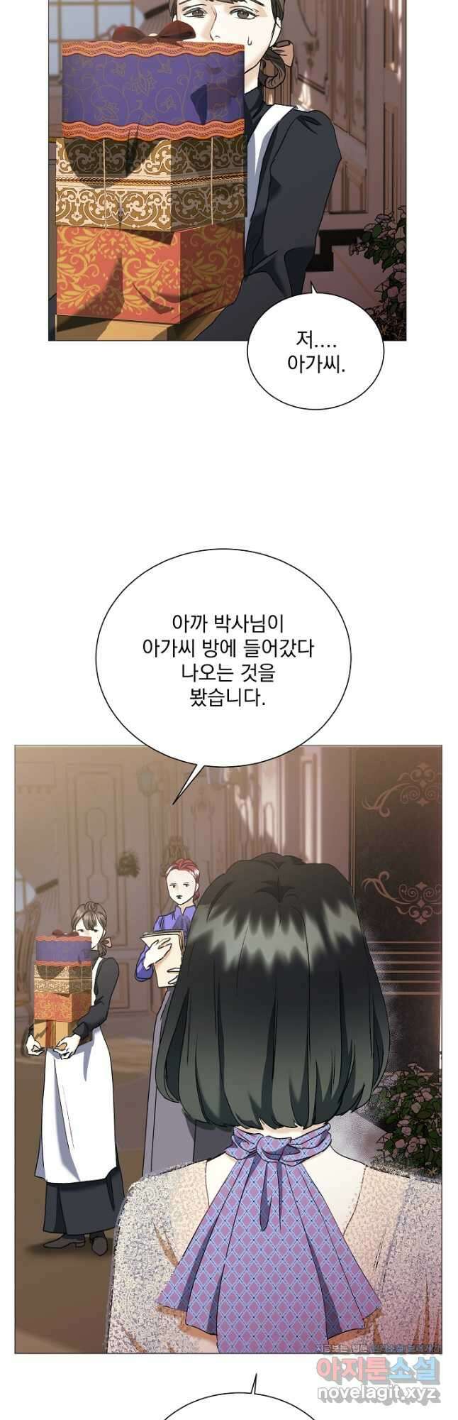 미친 공작에게 납치당했다 51화 6