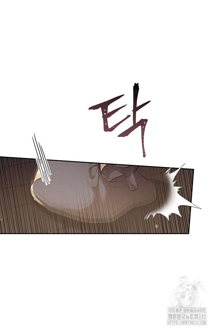 레가스 34화 28