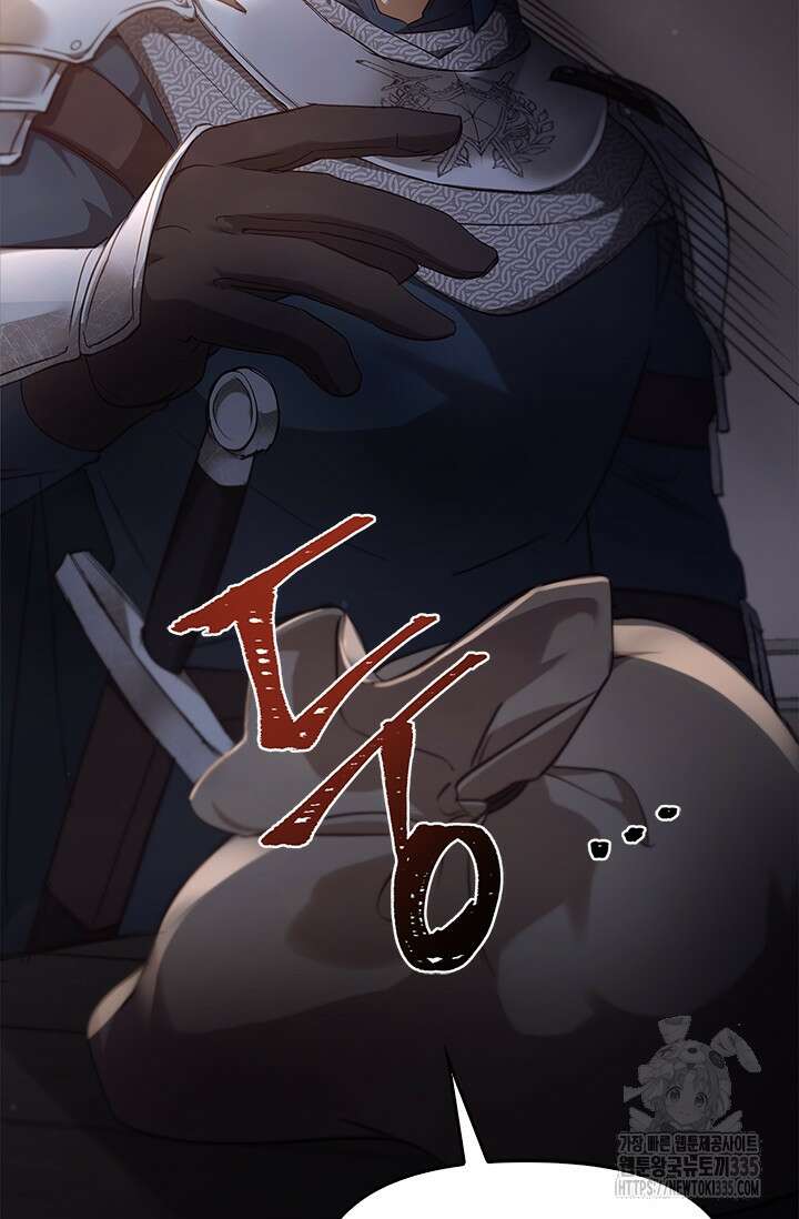 레가스 34화 30
