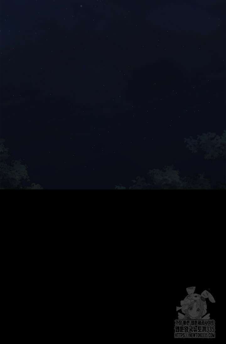 레가스 34화 35