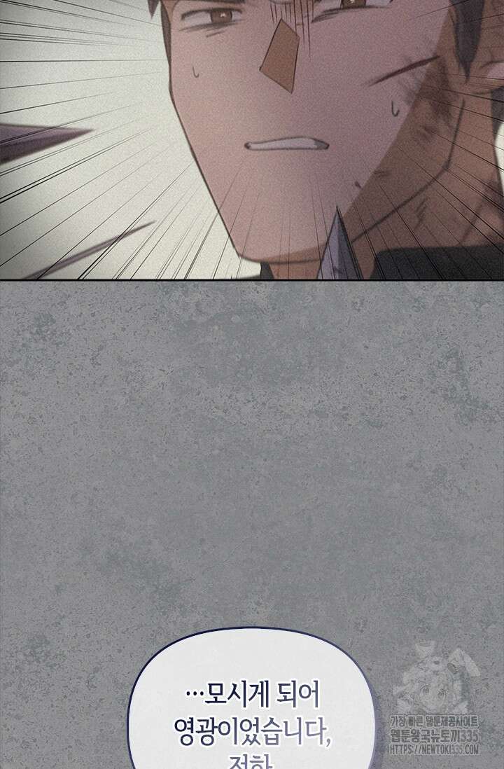 레가스 34화 50