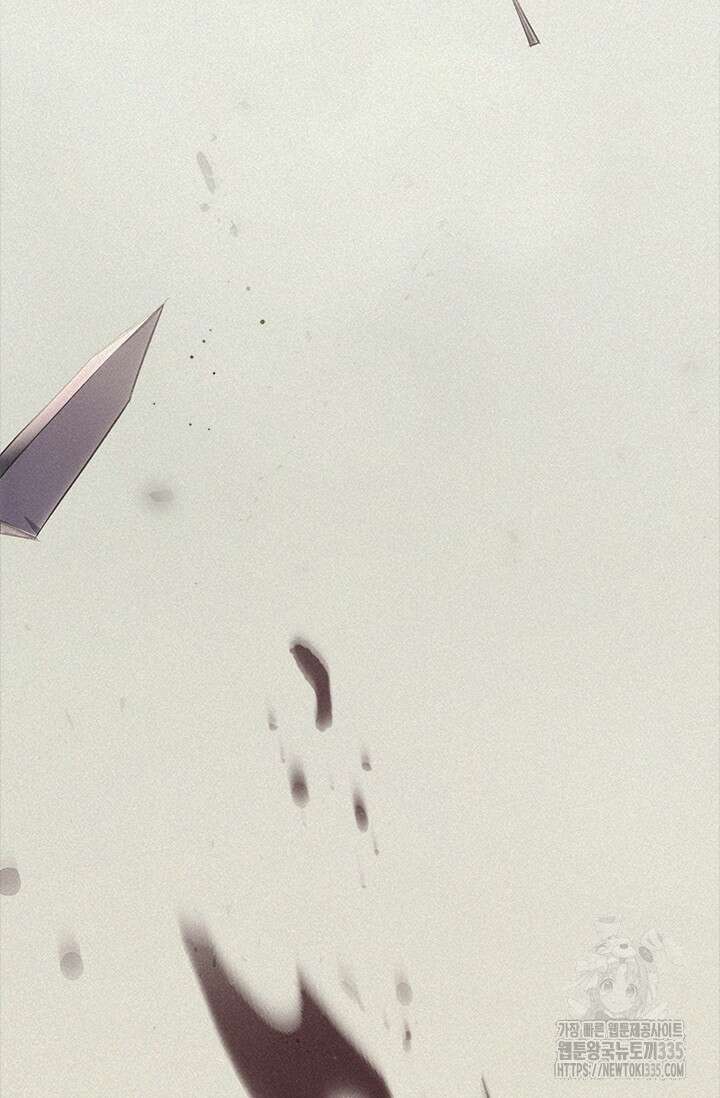 레가스 34화 53