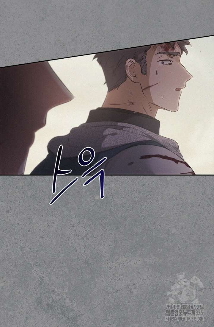 레가스 34화 56
