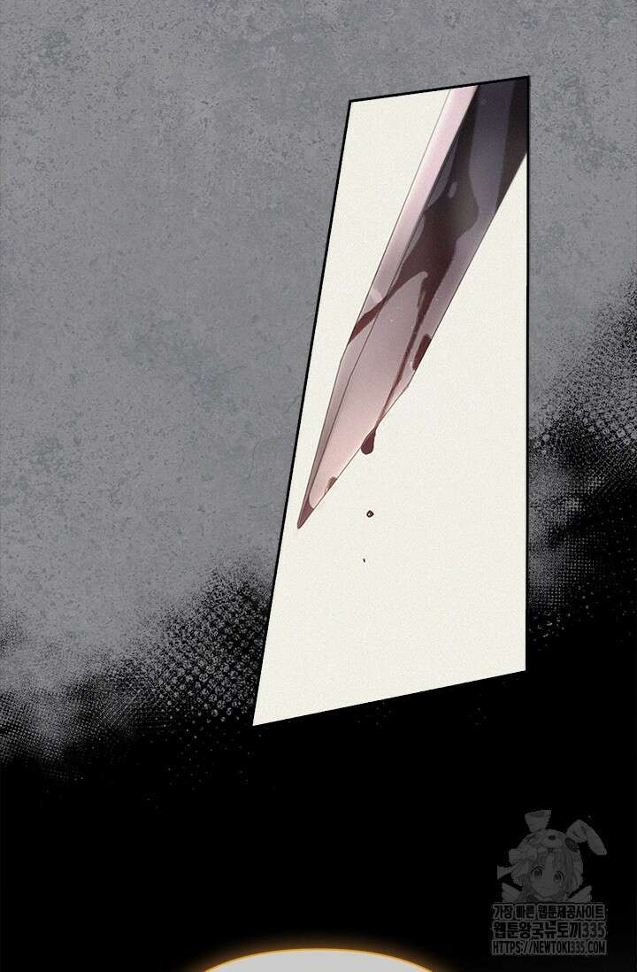 레가스 34화 57