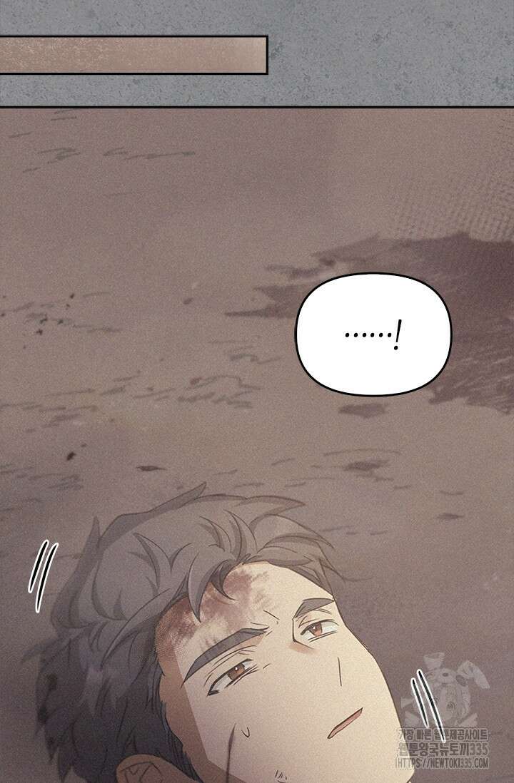 레가스 34화 62