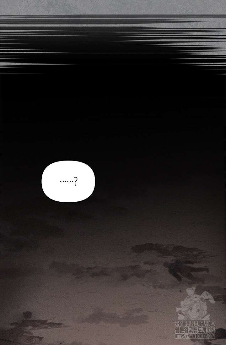 레가스 34화 66