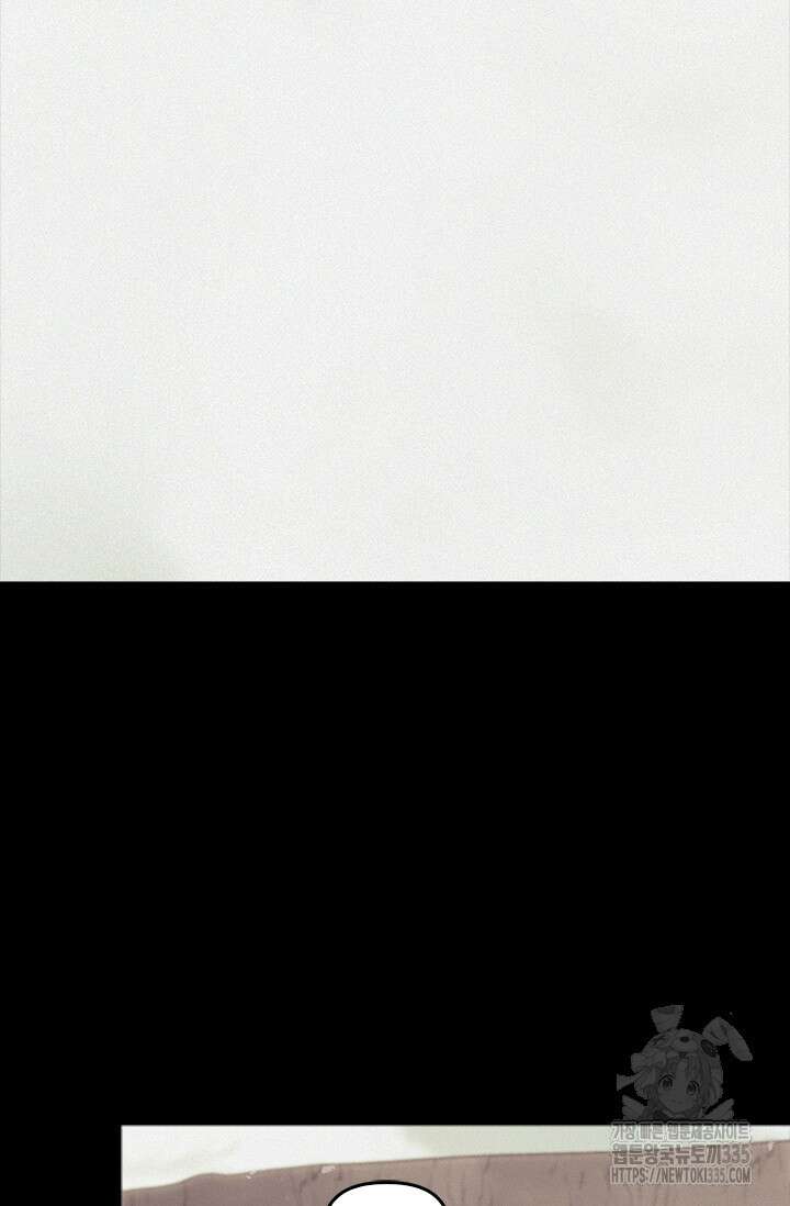 레가스 34화 72