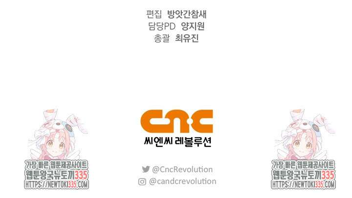 레가스 34화 113