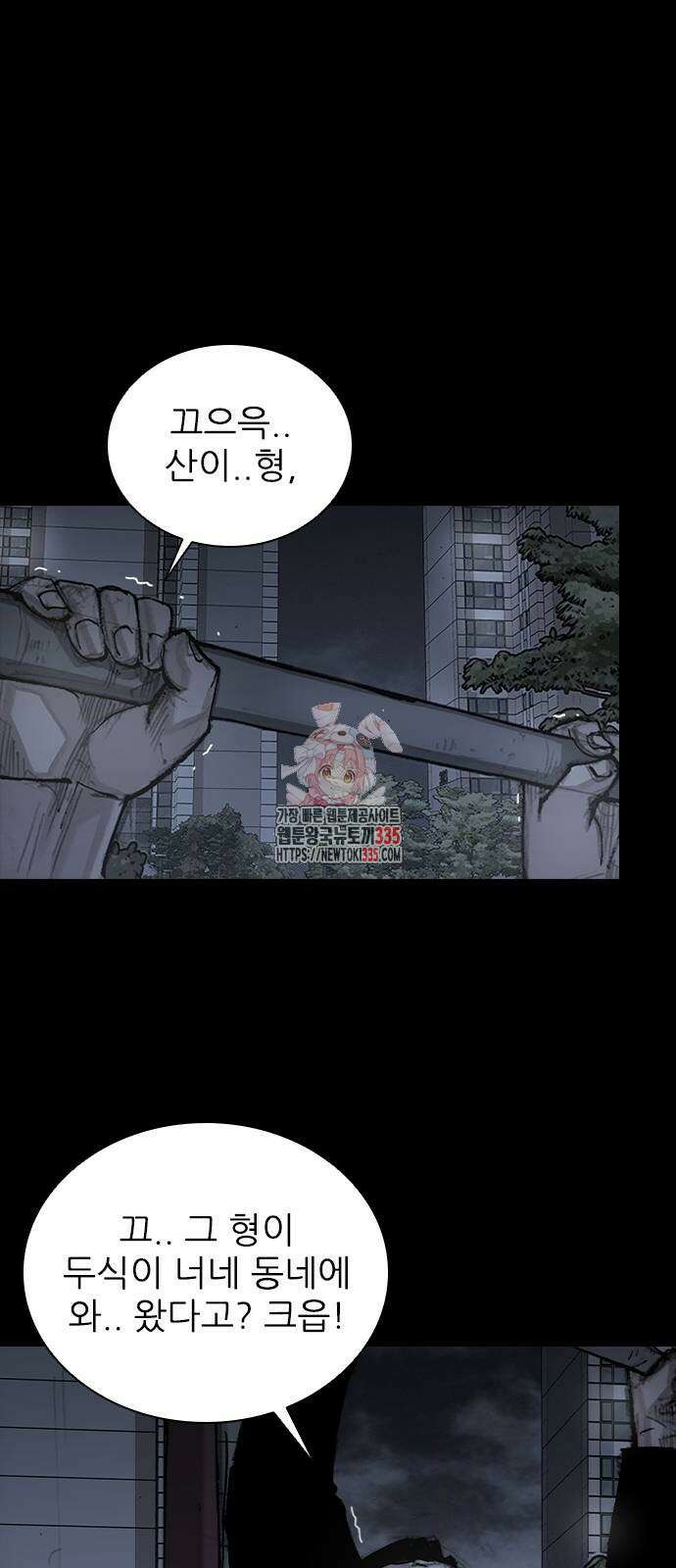 진주 30화 1