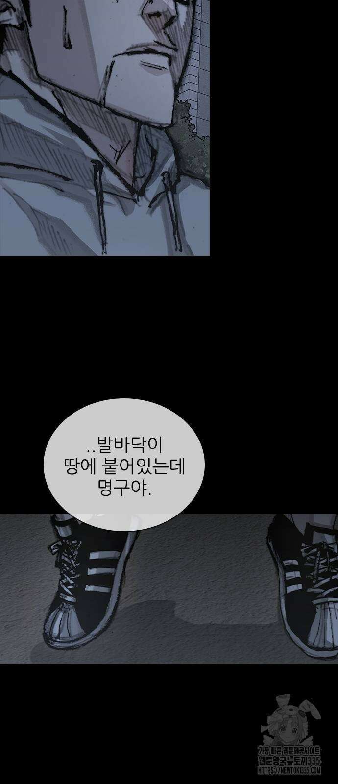 진주 30화 3