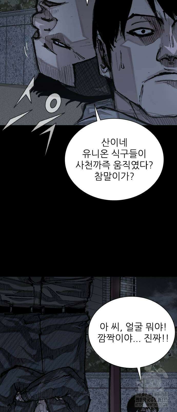 진주 30화 5