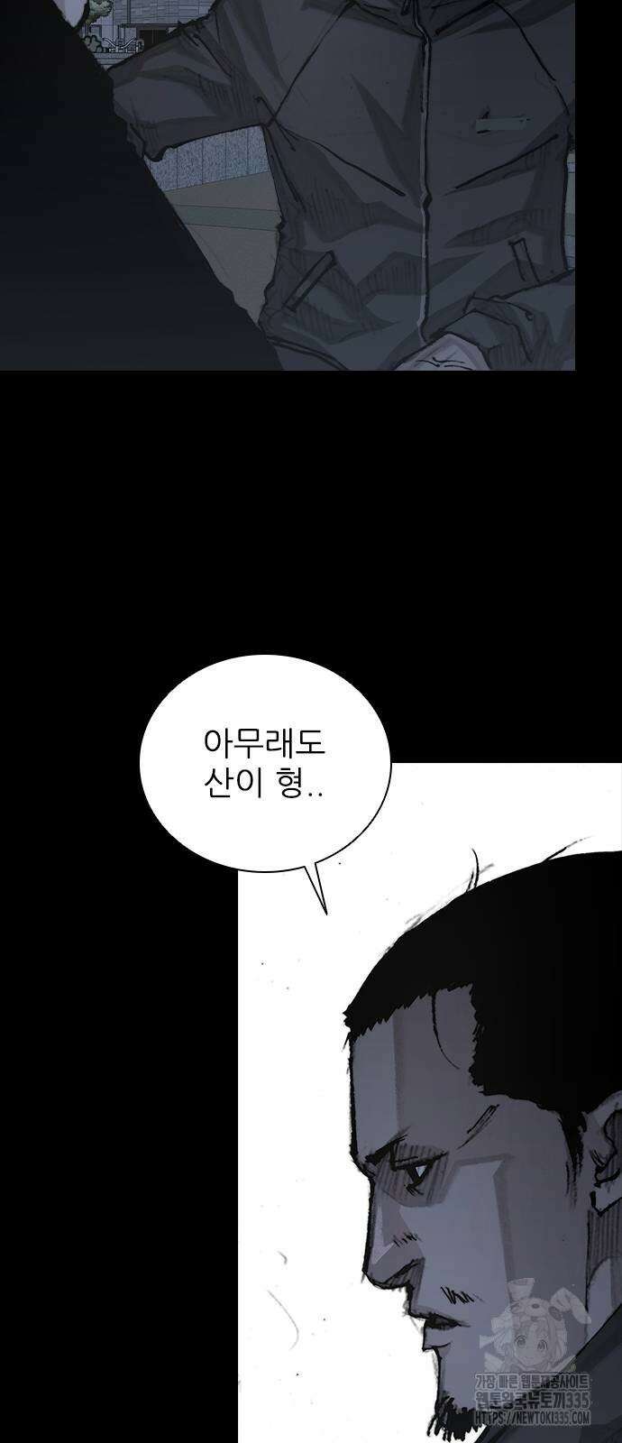 진주 30화 7