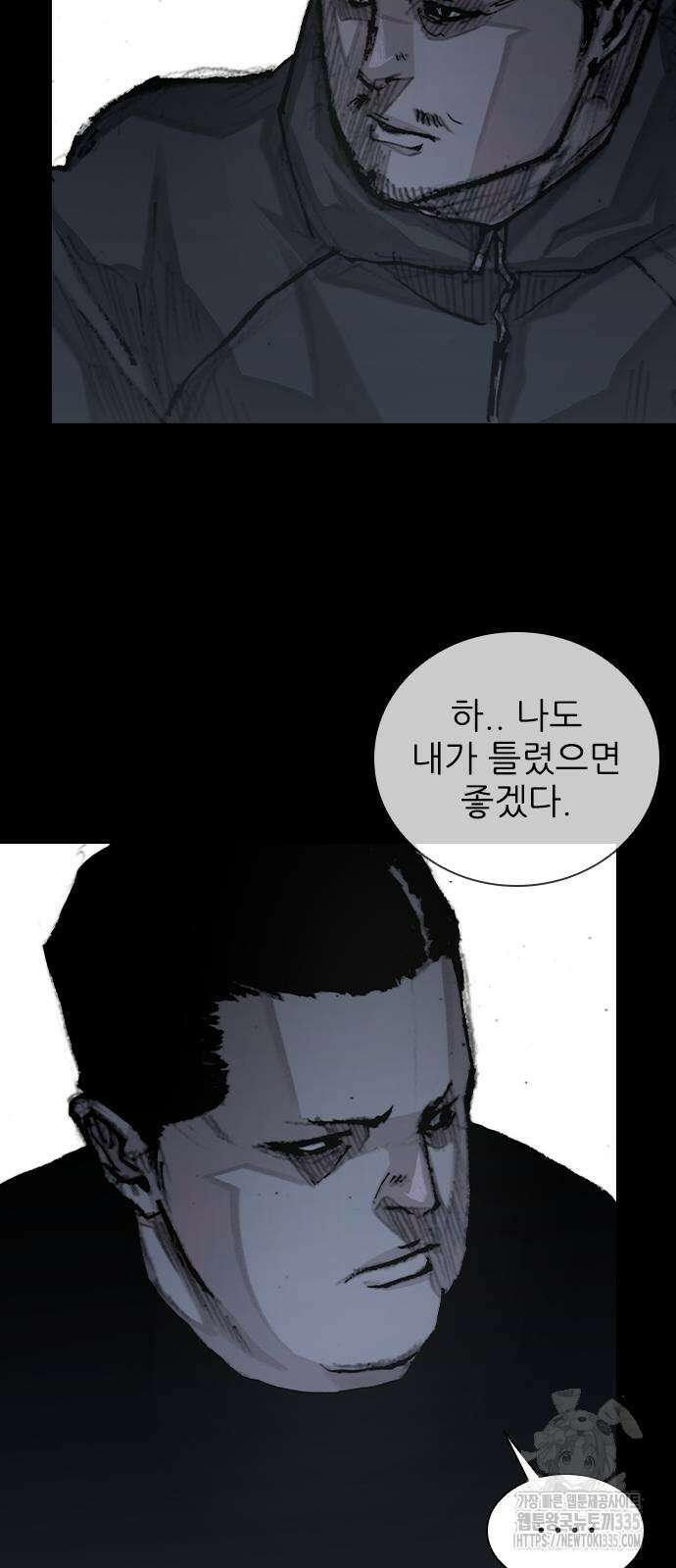 진주 30화 10