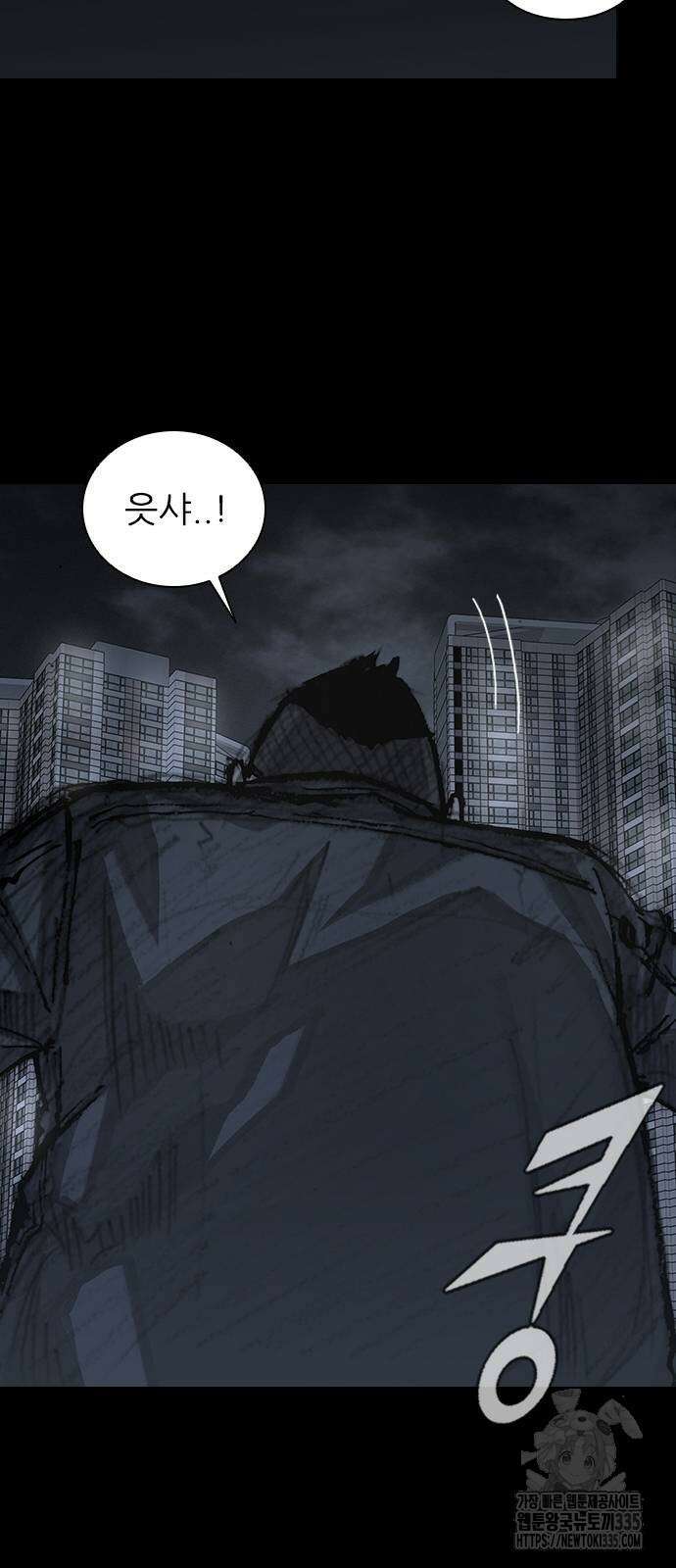 진주 30화 11