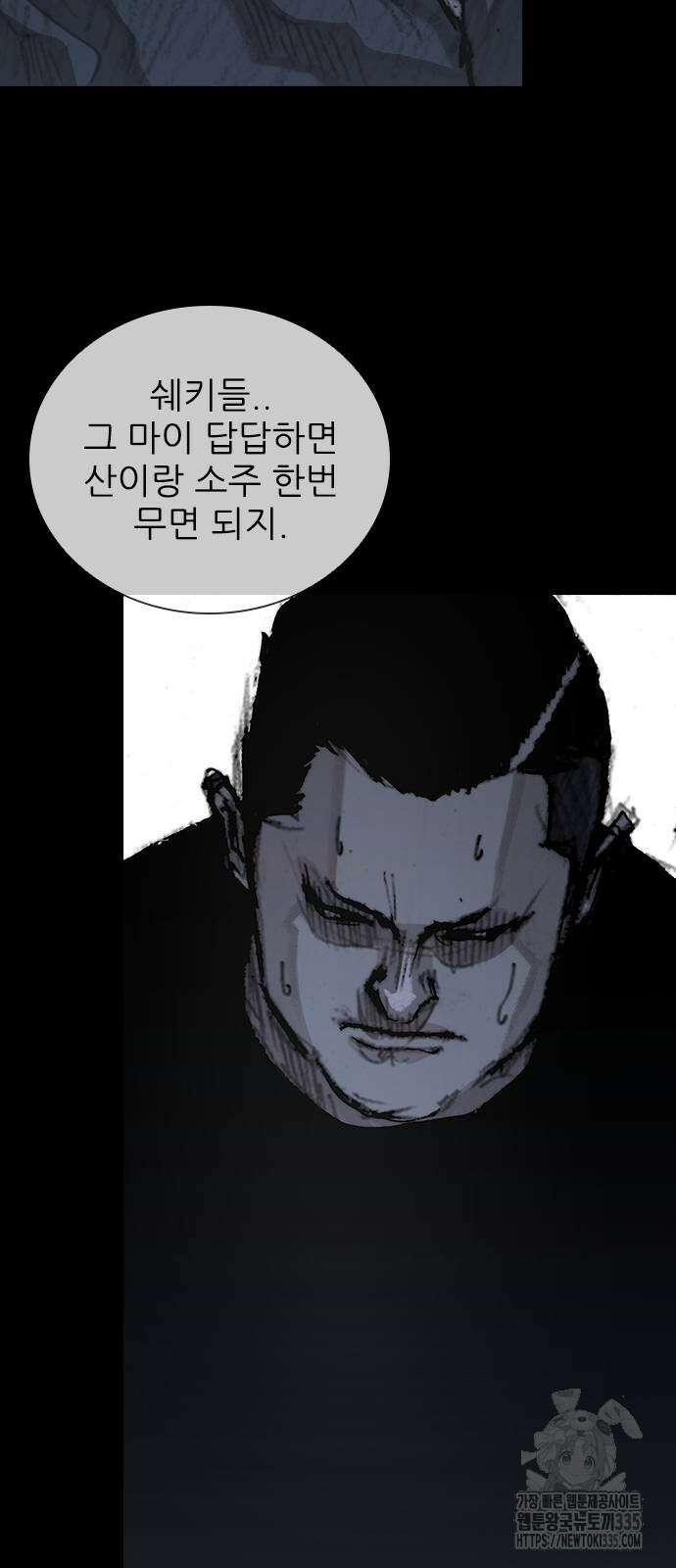 진주 30화 13