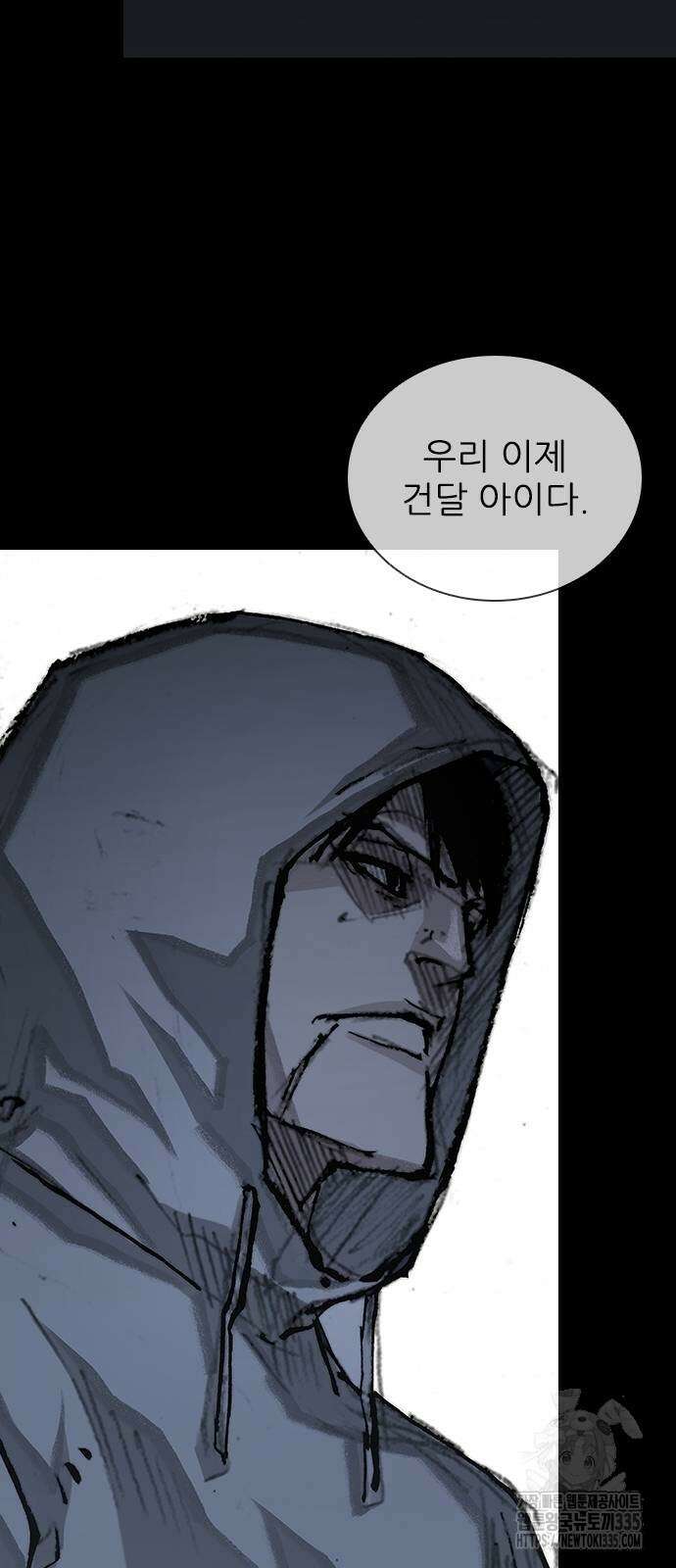 진주 30화 14