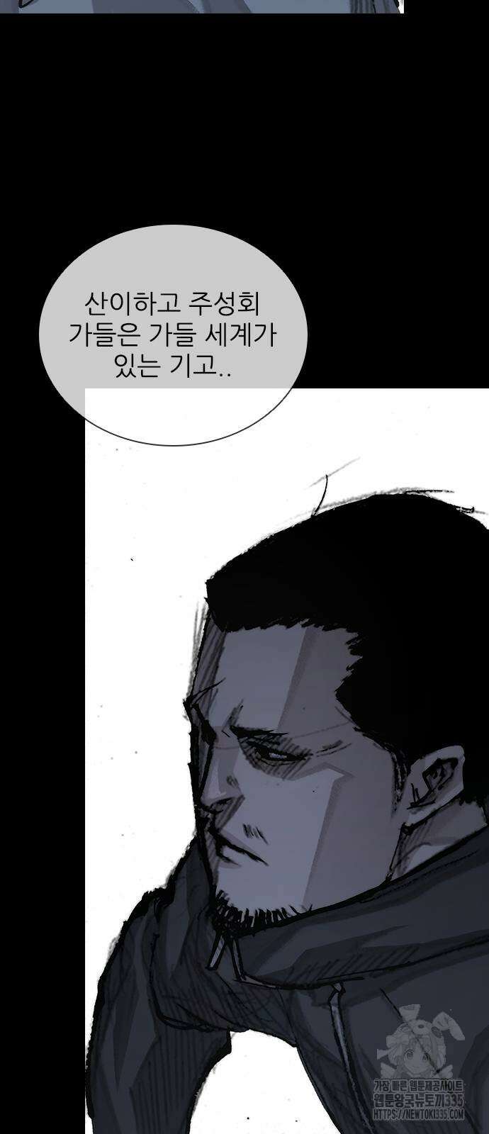 진주 30화 15