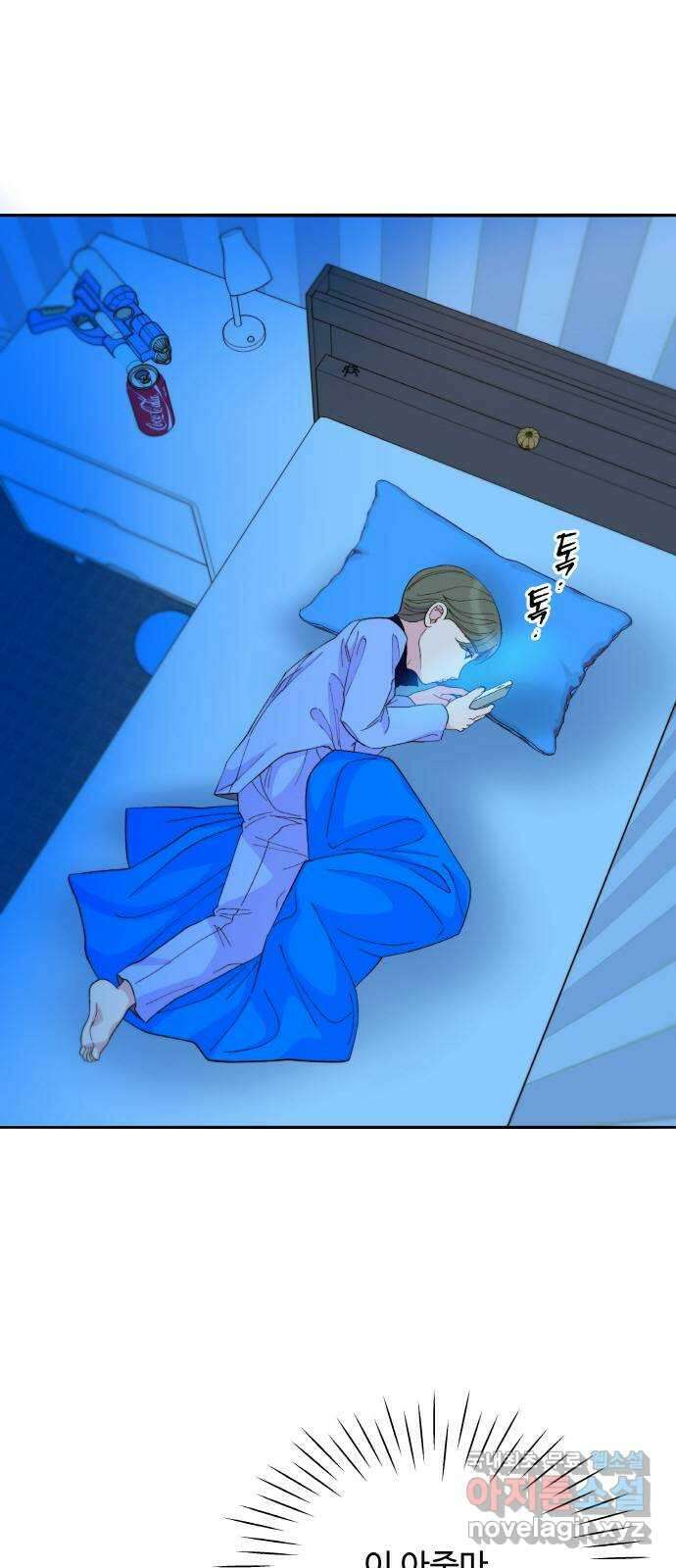 팔이피플 2부 28화 준휘의 각오 1