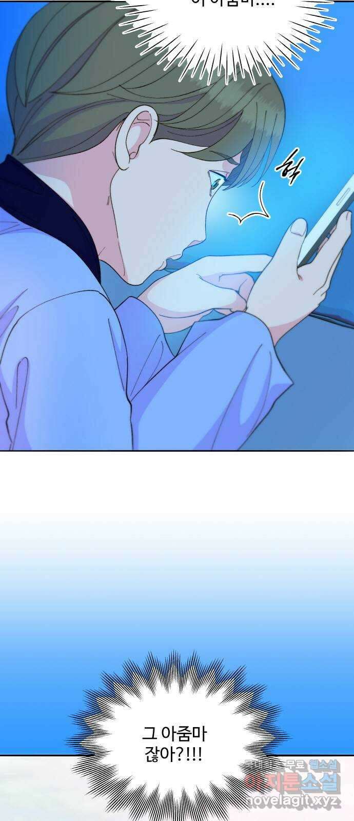 팔이피플 2부 28화 준휘의 각오 2