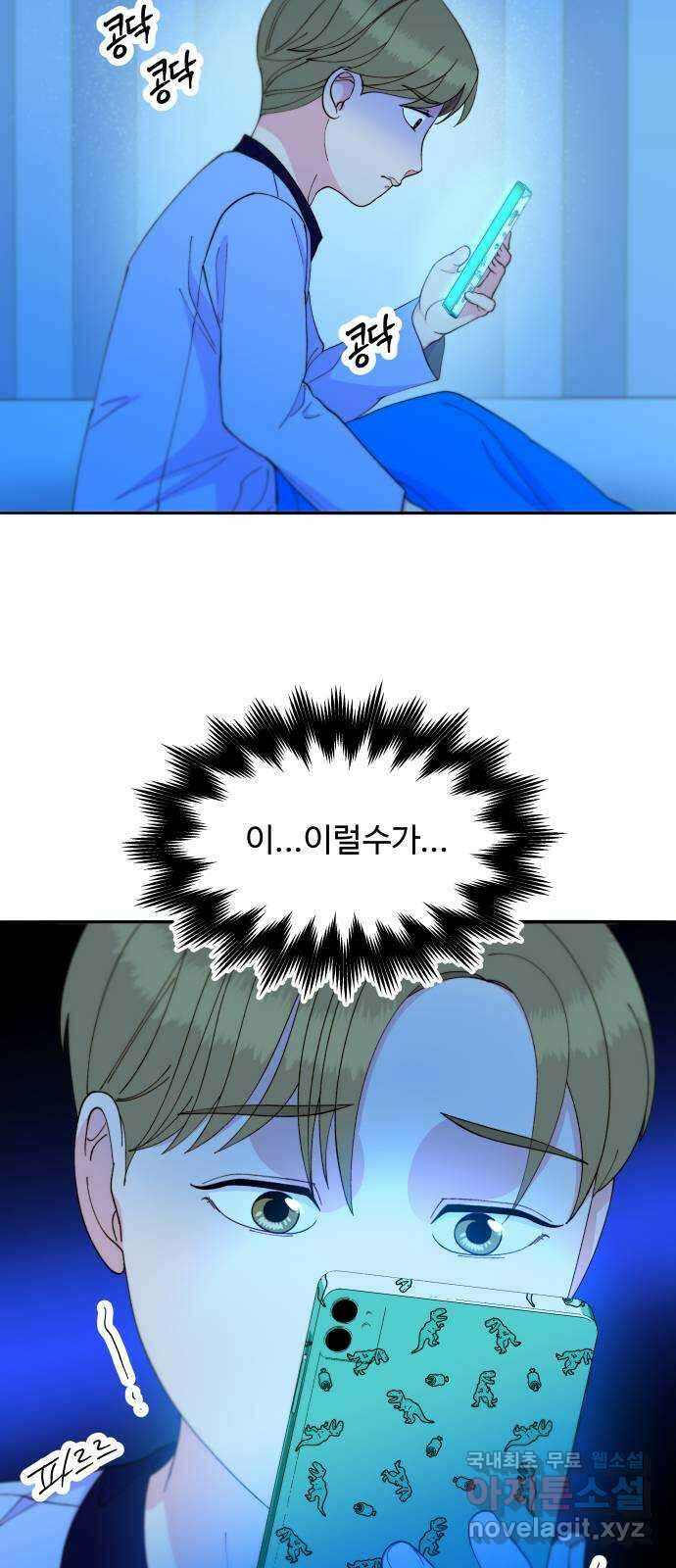 팔이피플 2부 28화 준휘의 각오 7