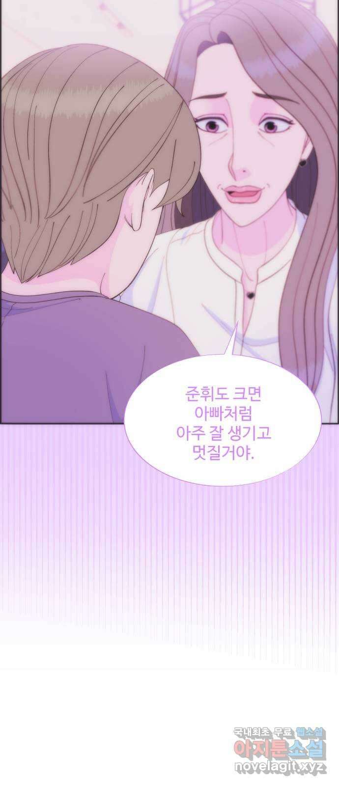 팔이피플 2부 28화 준휘의 각오 10
