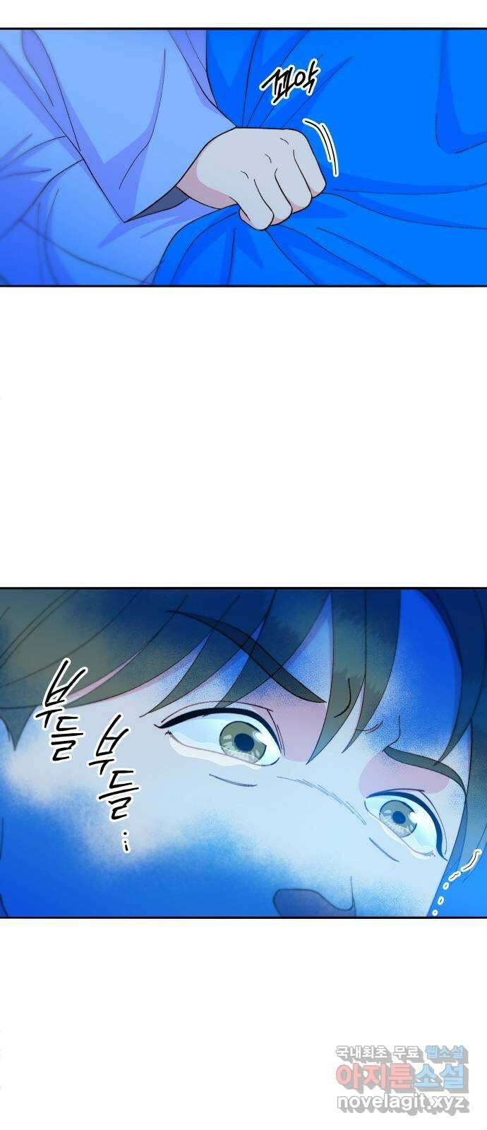 팔이피플 2부 28화 준휘의 각오 11