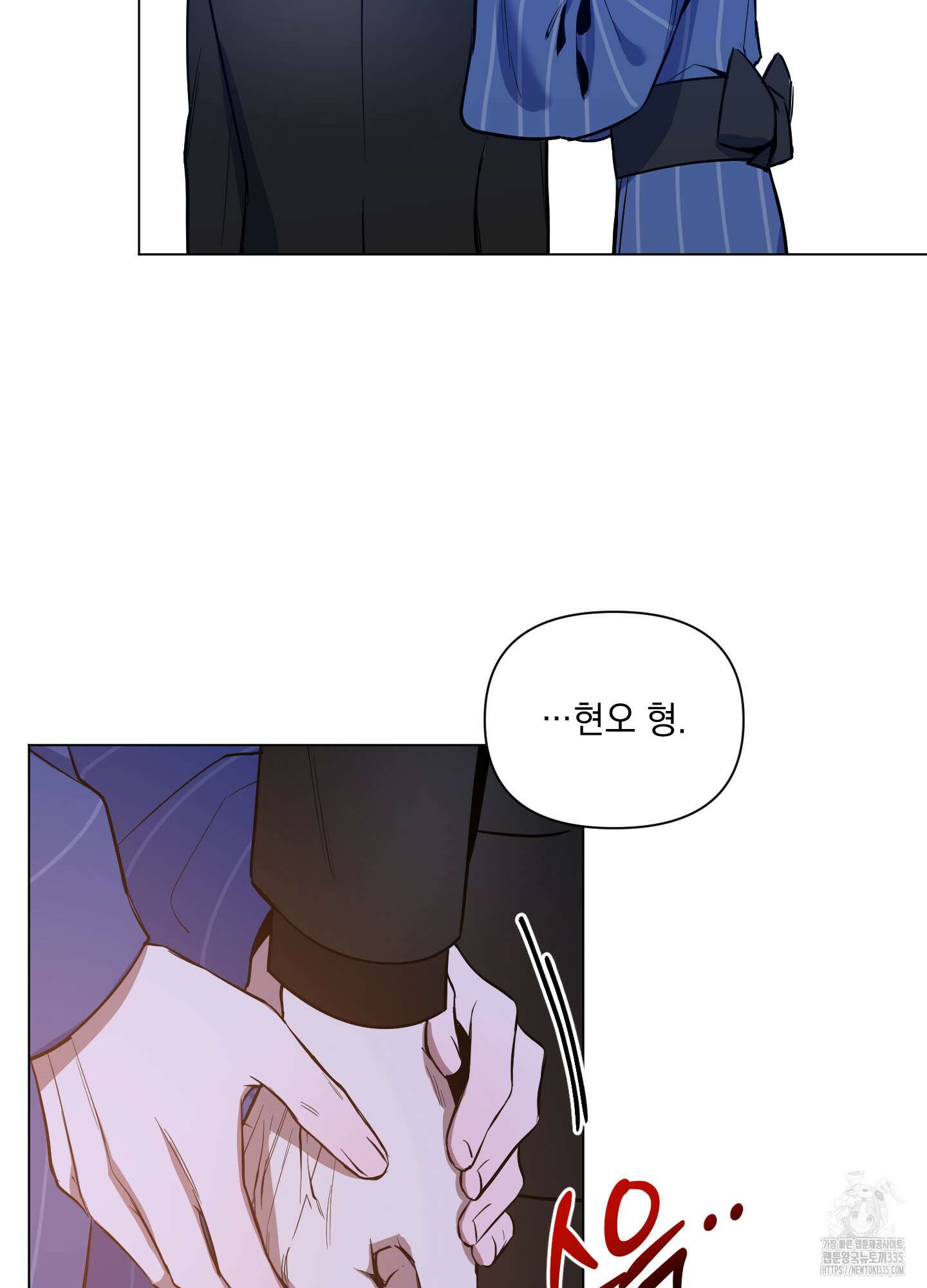 밤을 가르는 새벽 37화 9