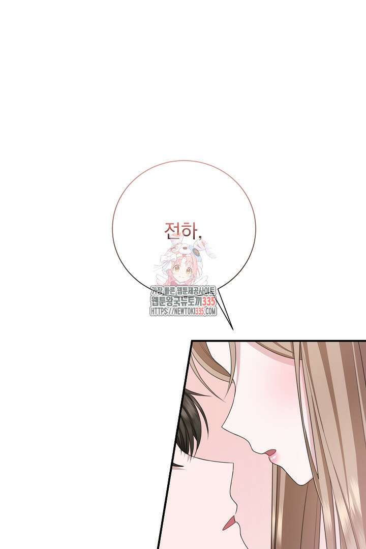 신데렐라의 마법이 풀린 후 프롤로그 1