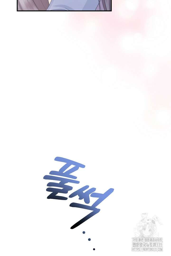 신데렐라의 마법이 풀린 후 프롤로그 27