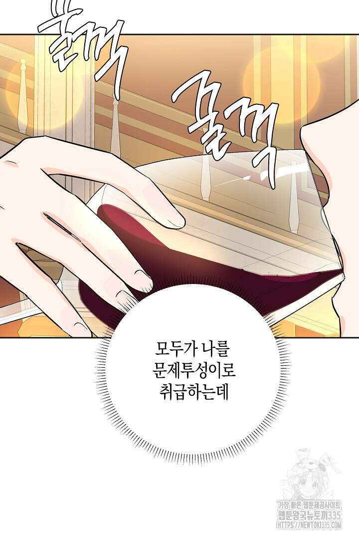 굿바이 마이 줄리엣 10화 6