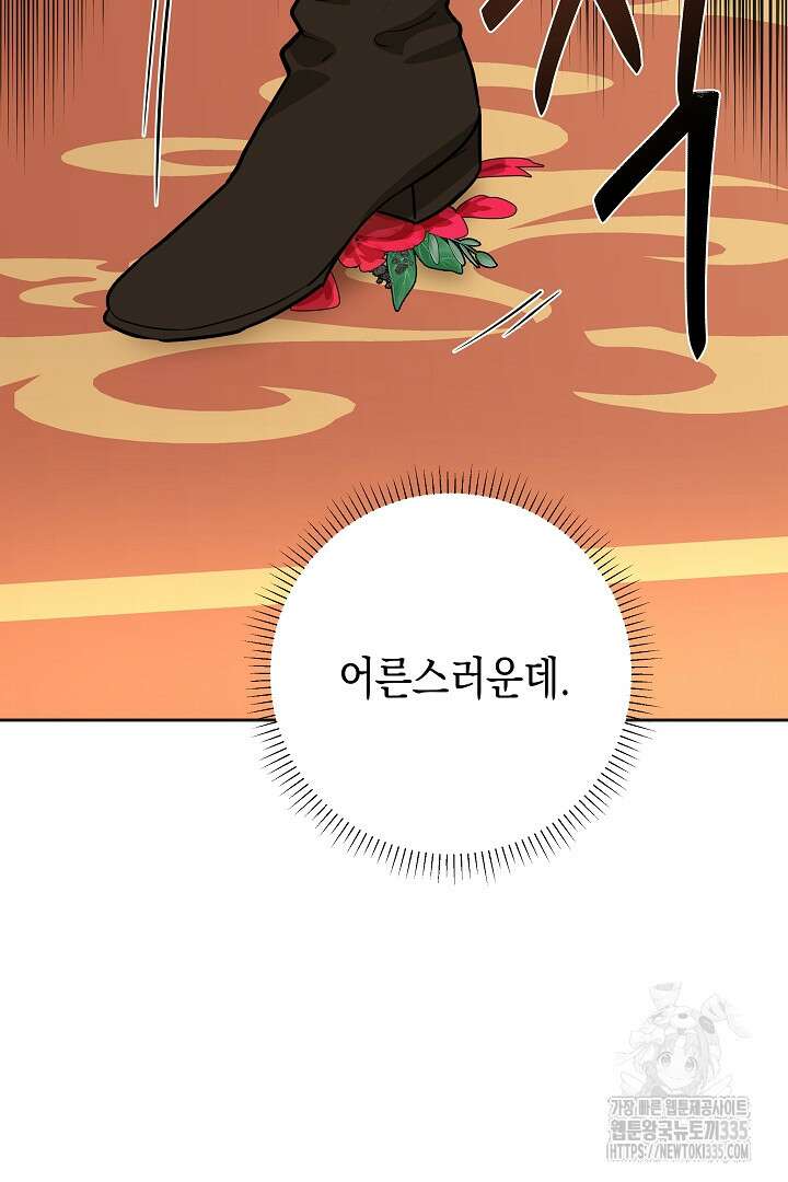 굿바이 마이 줄리엣 10화 11