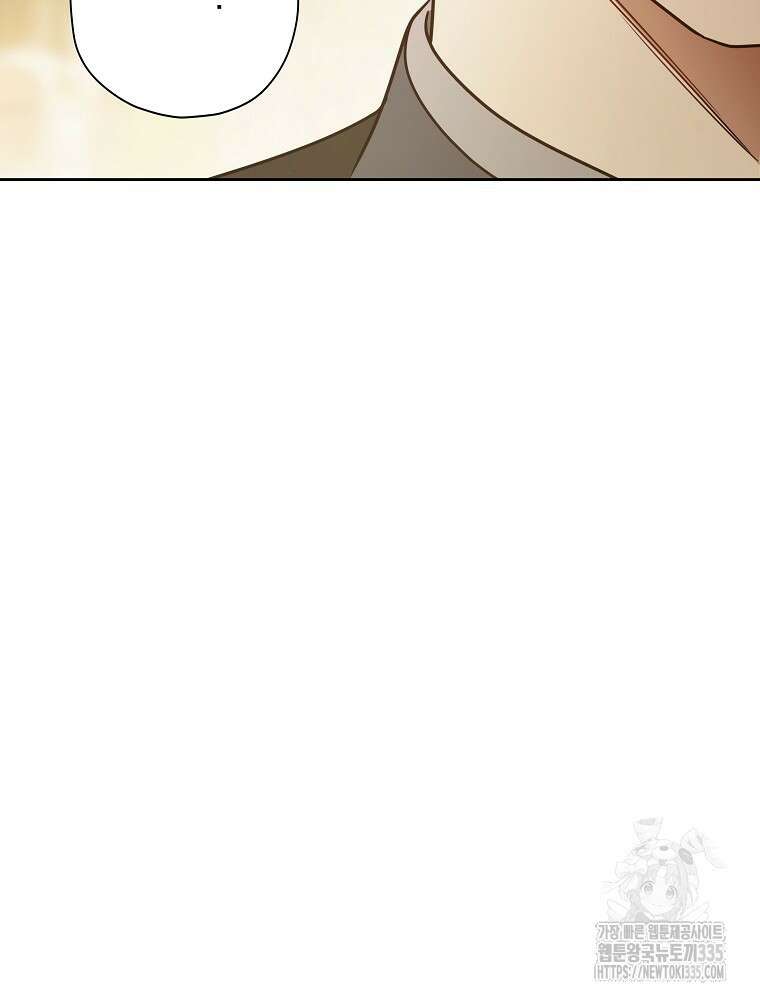 후회물 악녀는 이혼해서 행복합니다 11화 14