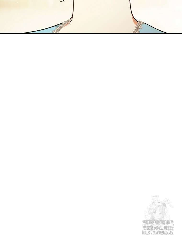 후회물 악녀는 이혼해서 행복합니다 11화 24