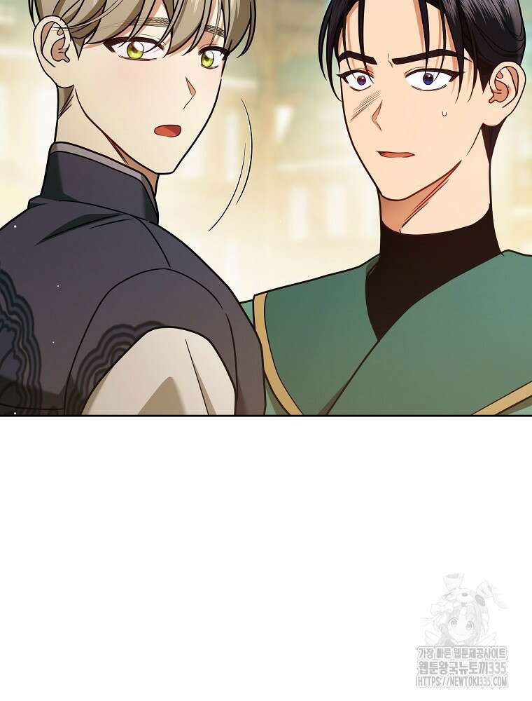 후회물 악녀는 이혼해서 행복합니다 11화 26
