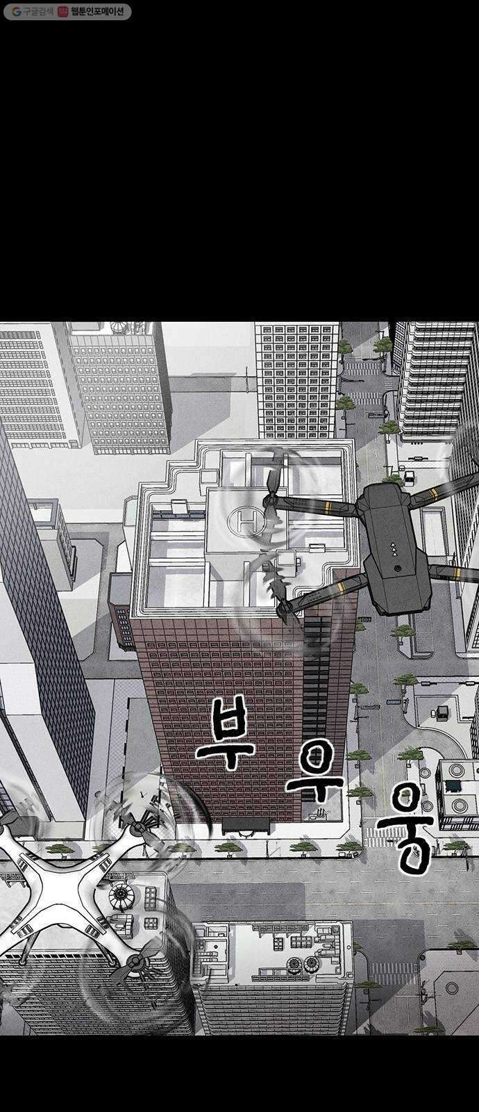 신상 미스터리 극장 타임 메신저 7 1