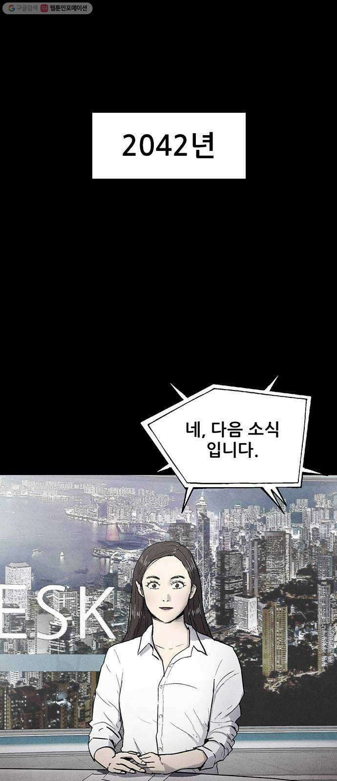 신상 미스터리 극장 타임 메신저 7 3