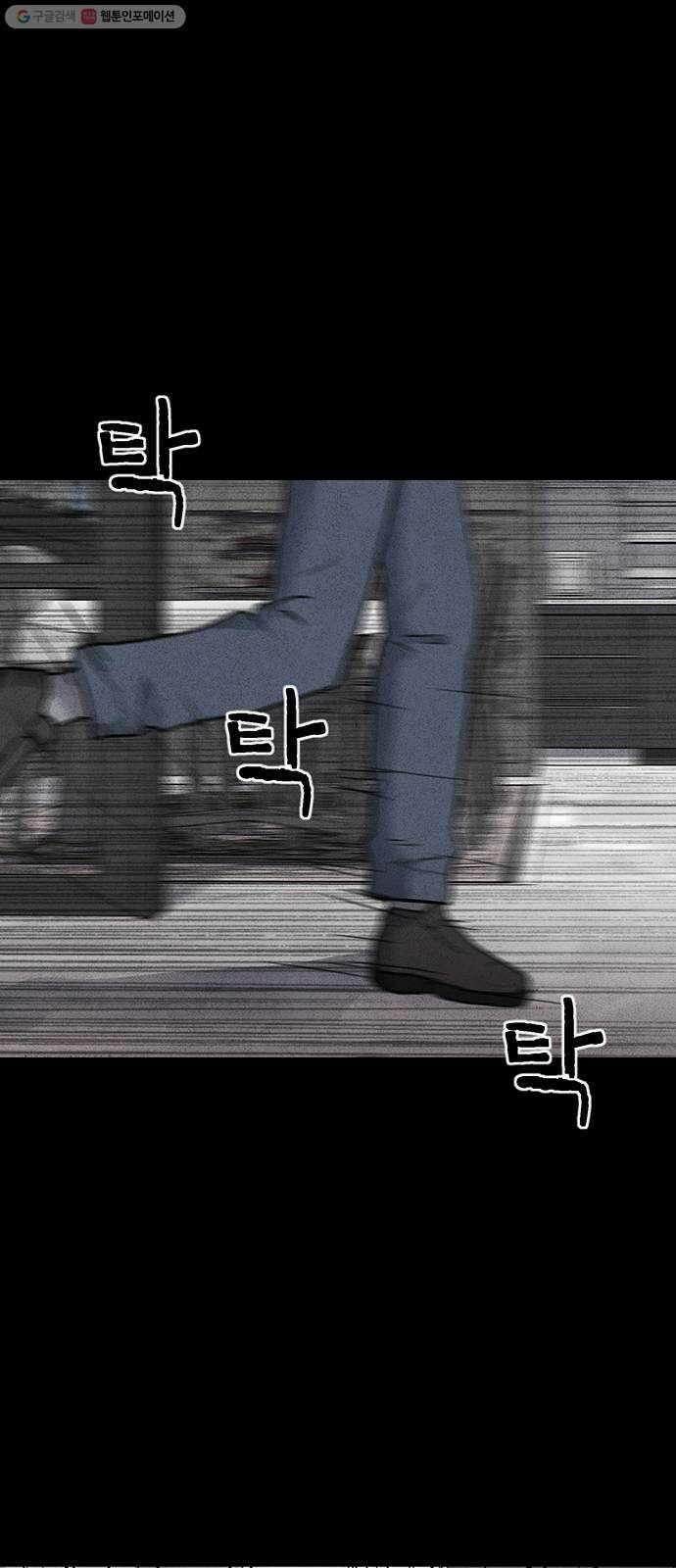 신상 미스터리 극장 타임 메신저 7 13