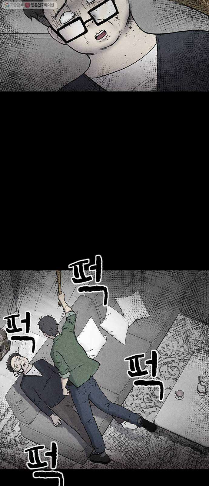 신상 미스터리 극장 타임 메신저 7 15