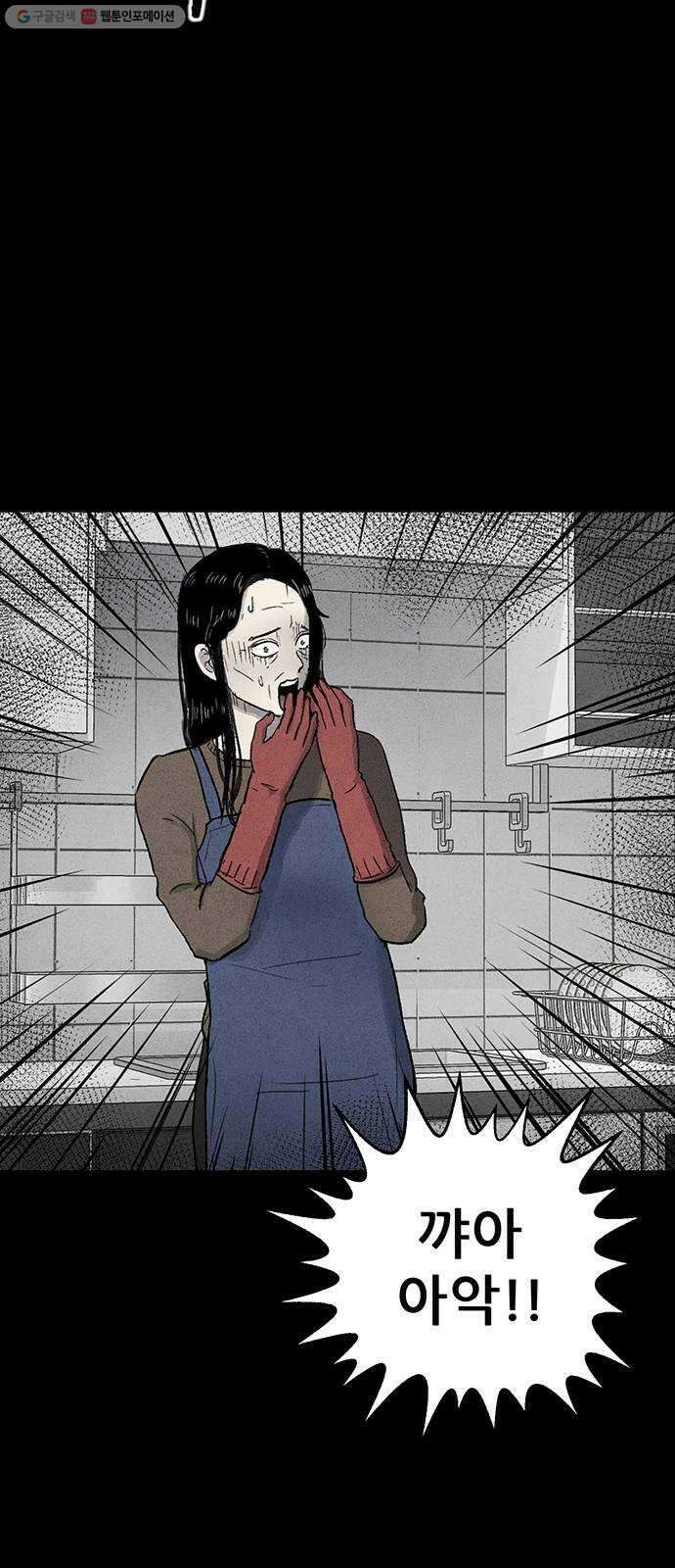 신상 미스터리 극장 타임 메신저 7 16