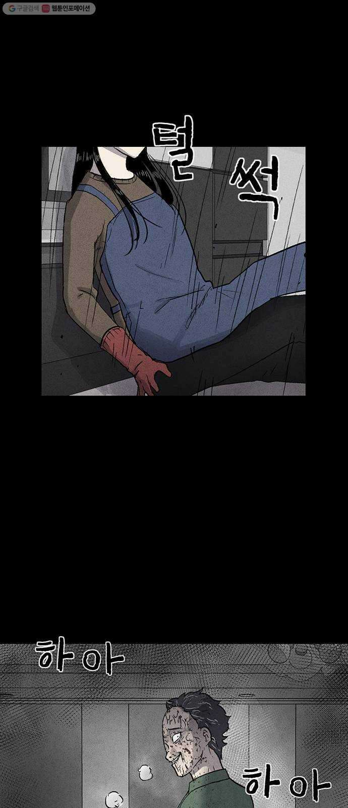 신상 미스터리 극장 타임 메신저 7 17