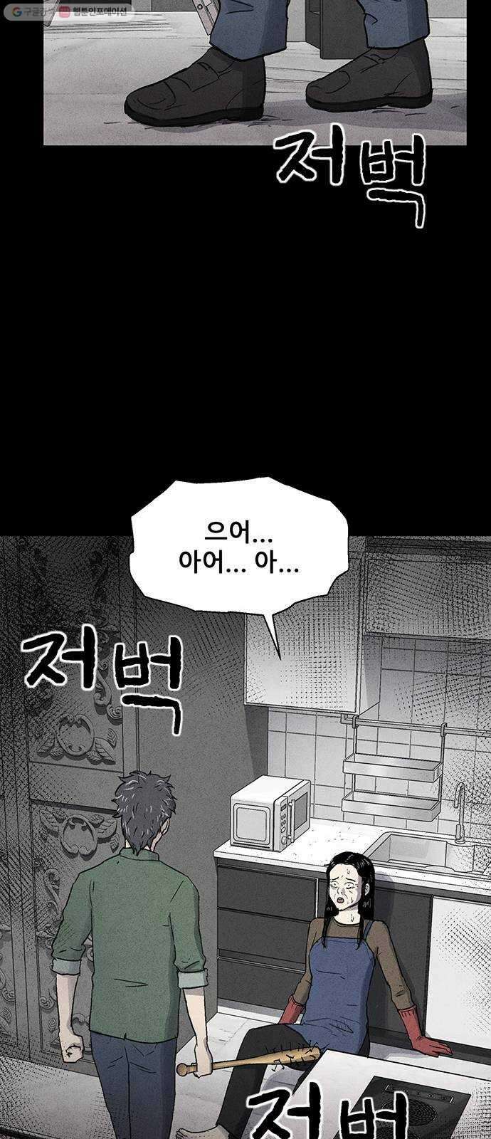 신상 미스터리 극장 타임 메신저 7 19