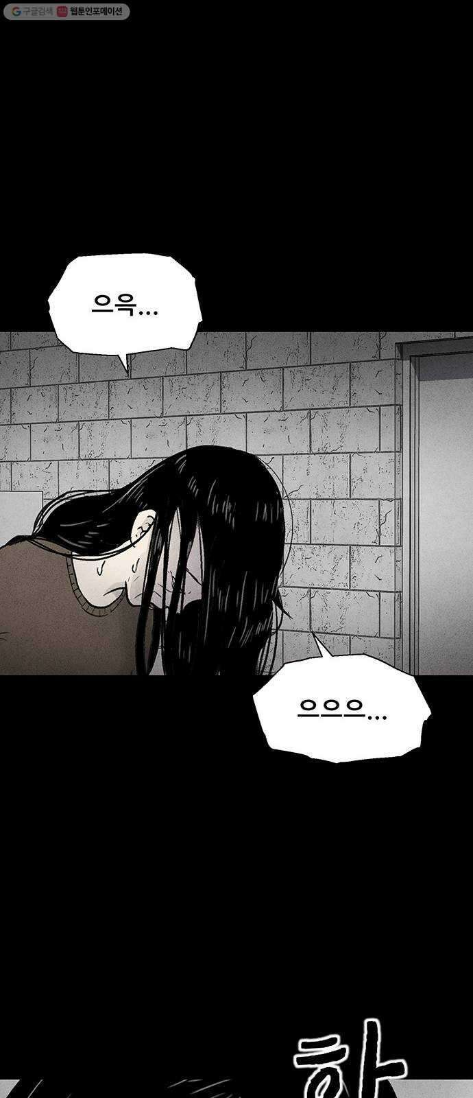 신상 미스터리 극장 타임 메신저 7 25