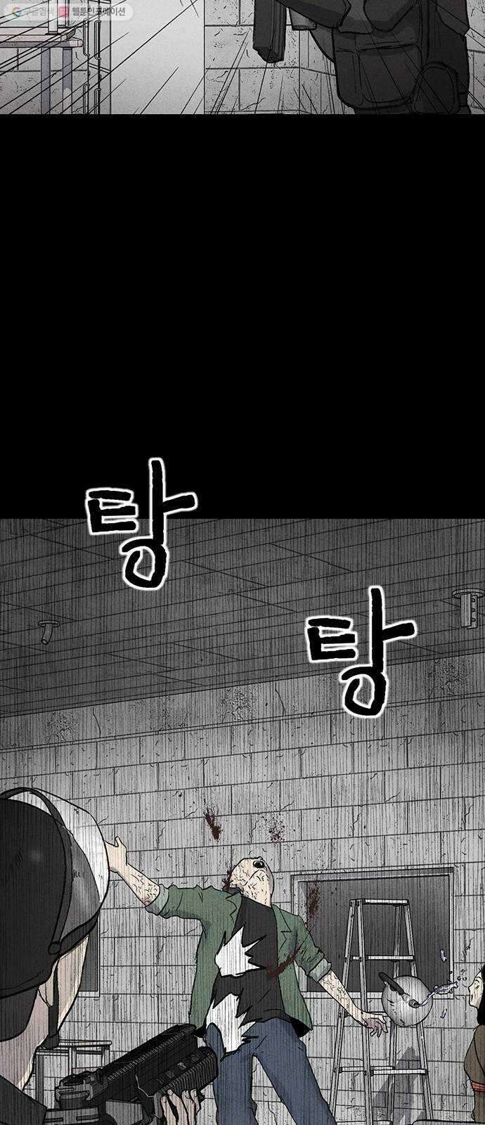 신상 미스터리 극장 타임 메신저 7 61