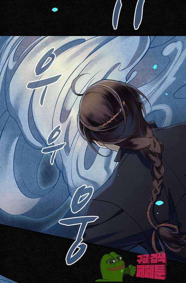극락 환상의 밤 17화 11