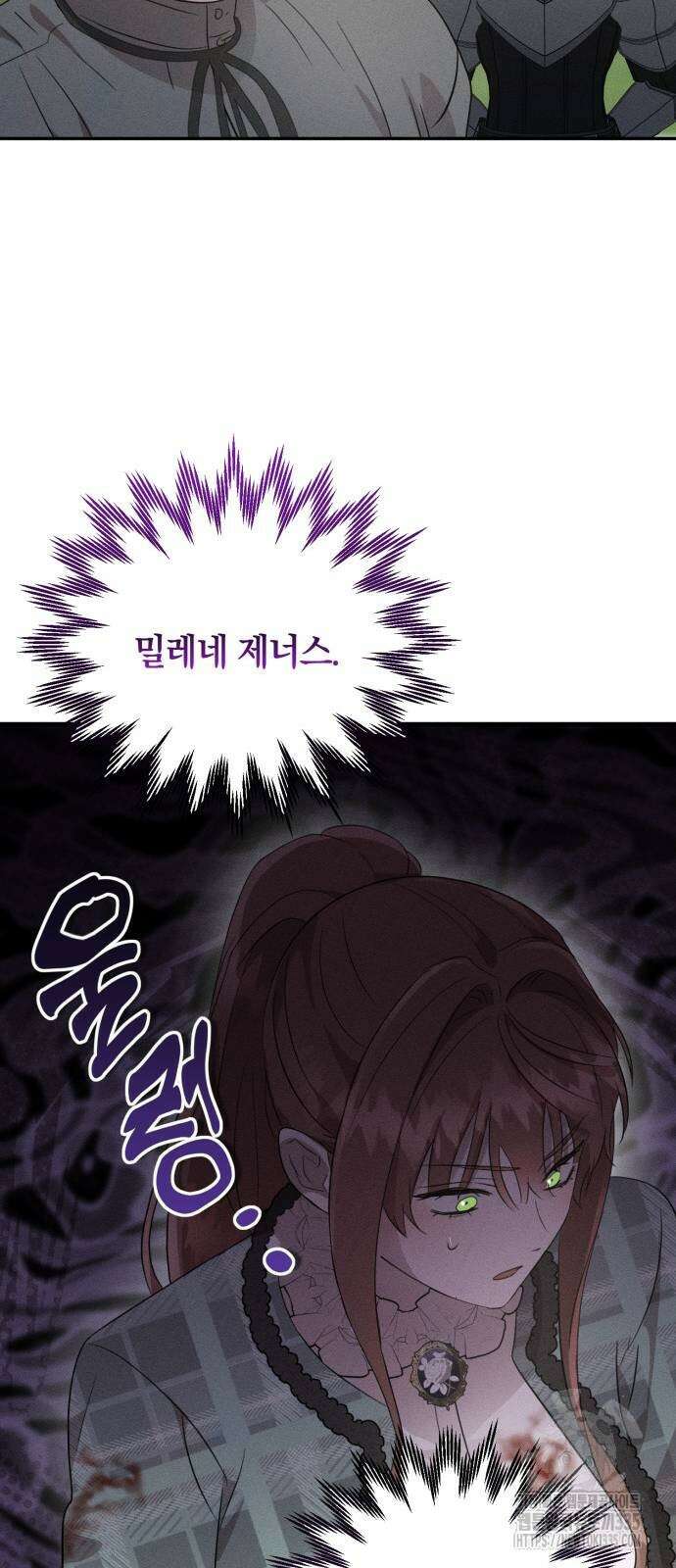 함부로 친절하지 말라 19화 31