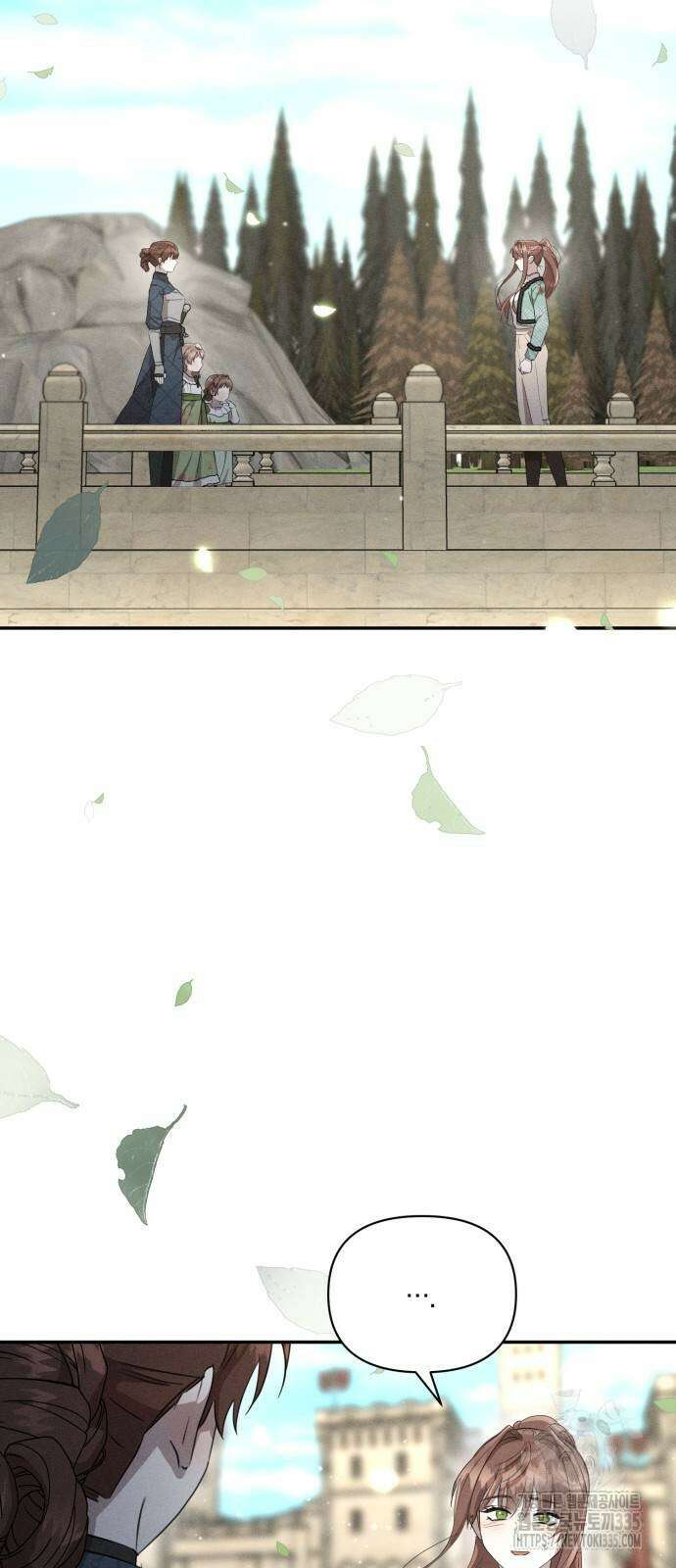함부로 친절하지 말라 19화 50