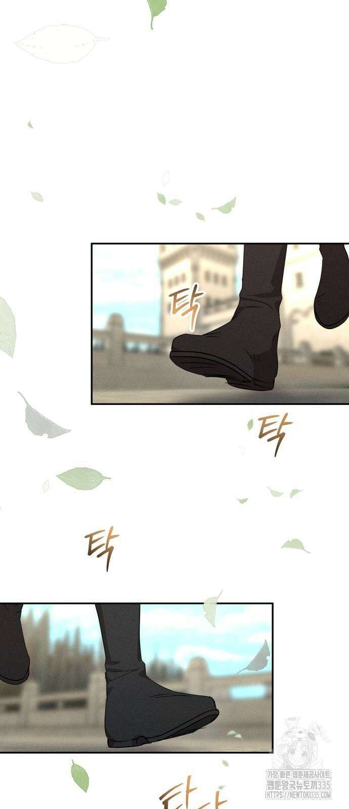 함부로 친절하지 말라 19화 52