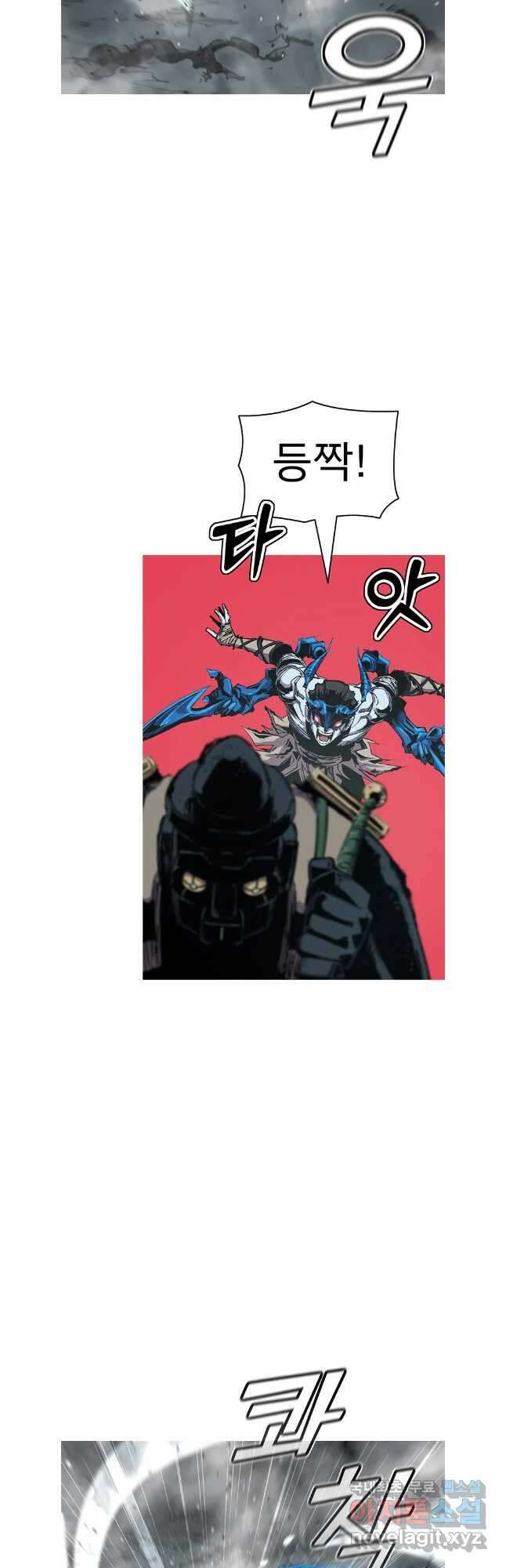 불멸의 투귀 106화 13