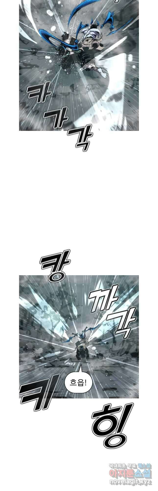 불멸의 투귀 106화 14
