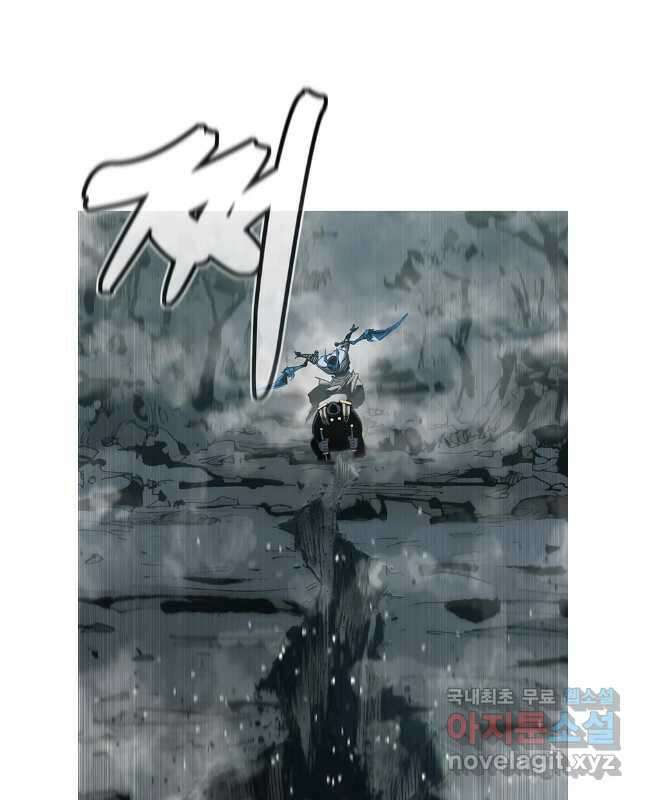 불멸의 투귀 106화 15